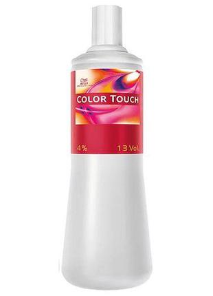 Окислитель Color Touch Emulsion 4%, 1л