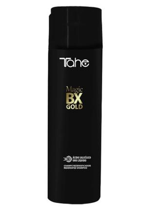 Шампунь Увлажняющий TAHE Magic BX Gold-Redensifying Shampoo, 3...