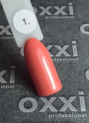 Гель-лак Oxxi Professional № 01, 10 мл