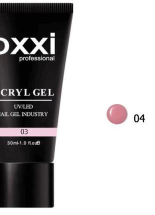Акрил-гель Oxxi №04 (теплый розовый), 60мл