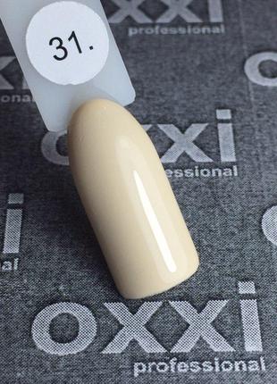 Гель-лак Oxxi 31 (бледный желтый) эмаль, 10мл