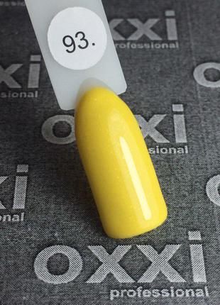Гель-лак Oxxi 93 (жовтий із помітними блискітками), 10 мл