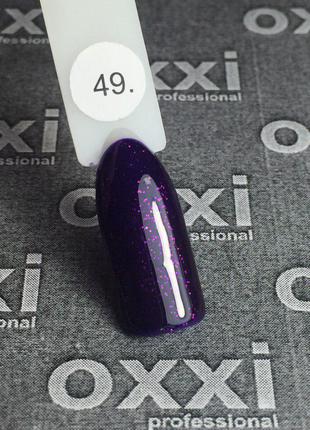 Гель-лак Oxxi 49 (фіолетовий із рожевими блискітками), 10 мл