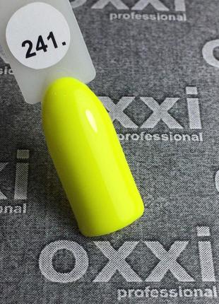 Гель-лак Oxxi 241 (яркий лимонно-желтый, неоновый), 10мл