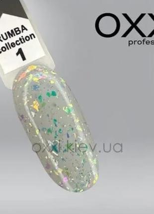 Гель-лак Rumba Oxxi 1 (золотисто-салатовый микс слюды на прозр...
