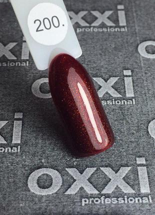 Гель-лак Oxxi 200 (бордовий, мікроблеск), 10 мл