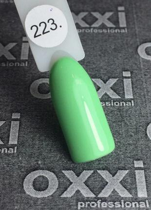 Гель-лак Oxxi 223 (світло-зелений), емаль, 10 мл
