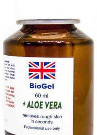 Биогель для педикюра BioGel Aloe Vera 60 мл