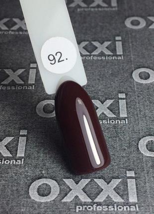 Гель-лак Oxxi 92 (темный красно-коричневый), эмаль, 10мл