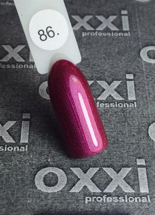 Гель-лак Oxxi 86 (розовая фуксия с микроблеском), 10мл