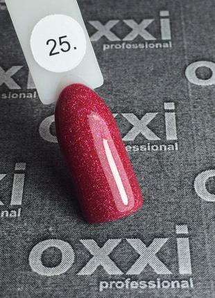 Гель-лак Oxxi 25 (красно-малиновый с микроблеском), 10мл