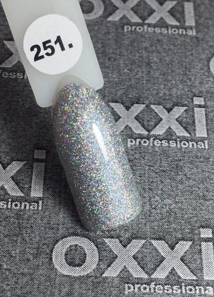 Гель-лак Oxxi 251 (сріблястий із голографічними блискітками), ...