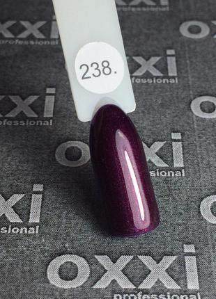 Гель-лак Oxxi 238 (темно-вишневый с легким мерцанием), 10мл