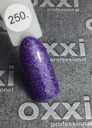 Гель-лак Oxxi 250 (фиолетовый с блестками), 10мл