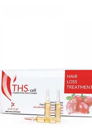 Терапия Против Выпадения Волос KROM THS CELL