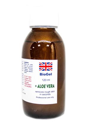 Біогель для педикюру BioGel Aloe Vera 120 мл