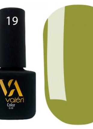 Гель-лак Valeri №019 (оливка, эмаль), 6 мл