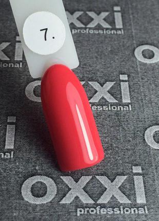 Гель-лак Oxxi 7 (красно-коралловый) эмаль, 10мл