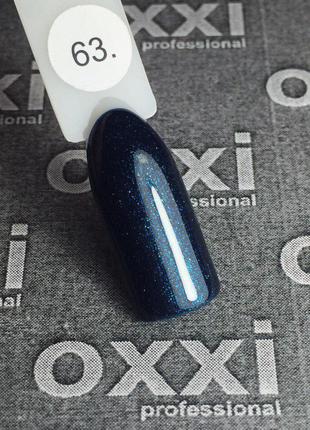 Гель-лак Oxxi 63 (очень темный бирюзовый с микроблеском), 10мл