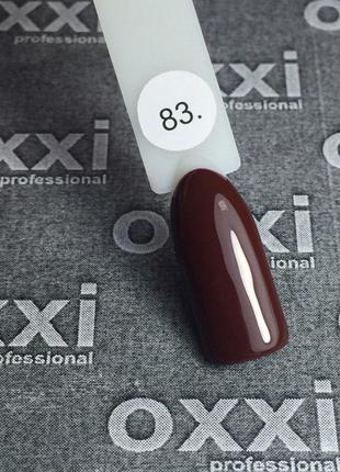 Гель-лак Oxxi 83 (красно-коричневый), эмаль, 10мл