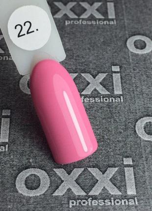 Гель-лак Oxxi 22 (бледный розовый) эмаль, 10мл