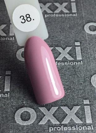 Гель-лак Oxxi 38 (пастельный бежево-розовый), эмаль, 10мл