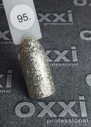Гель-лак Oxxi 95 (насичені сріблясті блискітки), 10 мл