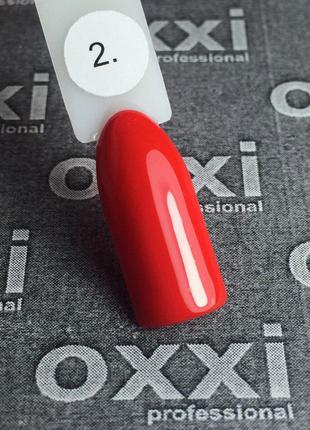 Гель-лак Oxxi 2 (красный) эмаль, 10мл