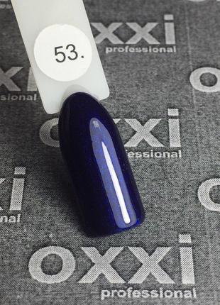 Гель-лак Oxxi 53 (темный фиолетовый с голубым микроблеском), 10мл