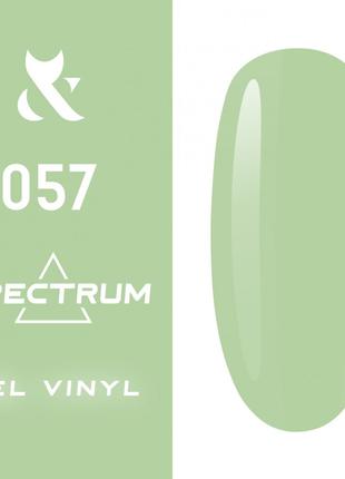 Гель-лак F.O.X Spectrum Gel Vinyl №057, 7 мл