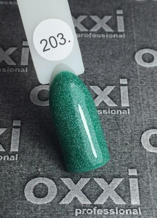 Гель-лак Oxxi 203 (зелений із дрібними насиченими голографічни...