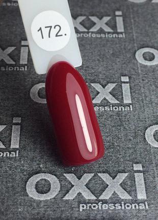 Гель-лак Oxxi 172 (темный красный), эмаль, 10мл