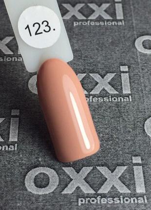Гель-лак Oxxi 123 (персиковий), емаль, 10 мл