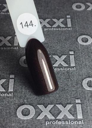 Гель-лак Oxxi 144 (очень темный коричневый с микроблеском), 10мл