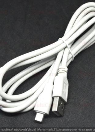 05-09-122. Шнур USB штекер А - штекер miсro USB, серый, 1,5м