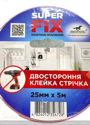 15-03-131. Скотч вспененный двухсторонний "Super Fix", SF255, ...