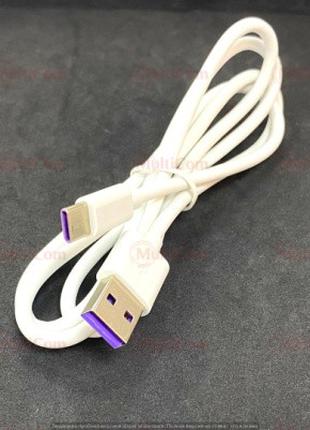 05-10-123. Шнур USB штекер А - штекер USB type C, белый, 4А, 1м