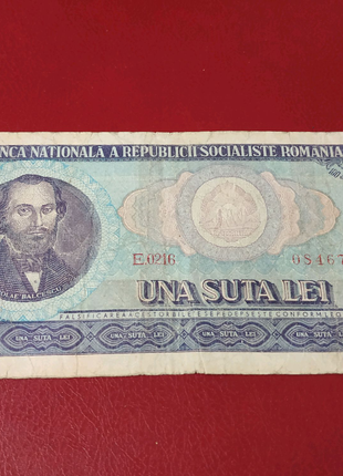 100 UNA SUTA LEI, 1966 год.