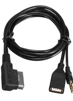 3.5 mm AUX кабель MDI AMI MMI USB+зарядка Audi A6L A8L Q7 A3 A...