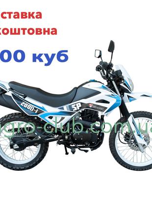 Хонда 200 кубов мотоцикл