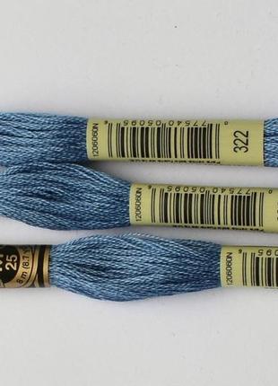 Нитки мулине DMC цвет 322 темно-синий,оч.св., арт.117