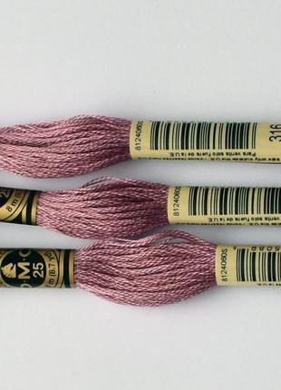 Нитки мулине DMC цвет 316 античный розовато-лиловый, ср., арт.117