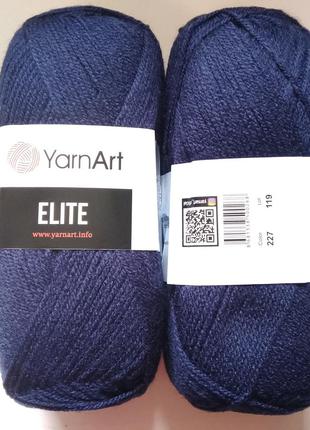 Пряжа Элит (Elite) Yarn Art, цвет синий 227, 1 моток 100г