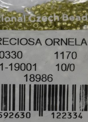 Бисер Preciosa 10/0 цвет 18986 оливковый 10г