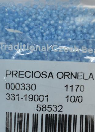 Бисер Preciosa 10/0 цвет 58532 голубой 10г