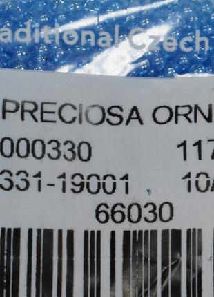 Бисер Preciosa 10/0 цвет 66030 голубой 10г