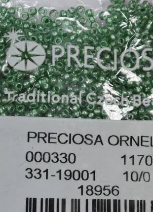 Бисер Preciosa 10/0 цвет 18956 зеленый 10г