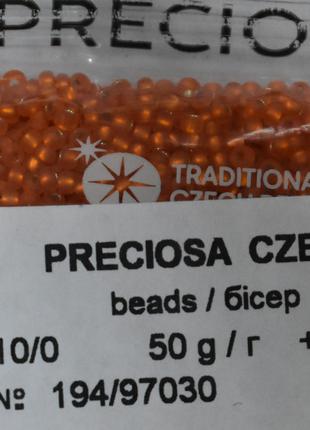 Бисер Preciosa 10/0 цвет 97030 матовый оранжевый 10г