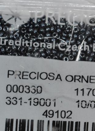 Бисер Preciosa 10/0 цвет 49102 бензольный 10г
