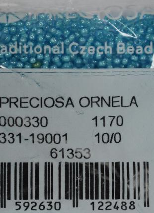 Бисер Preciosa 10/0 цвет 61353 бирюзовый 10г